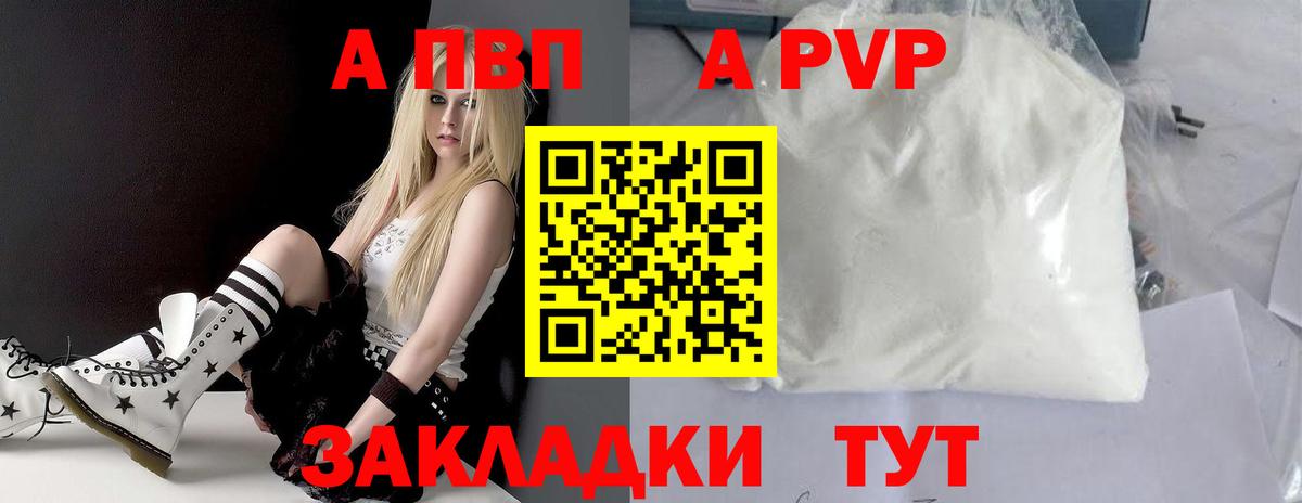 A PVP СК КРИС Югорск