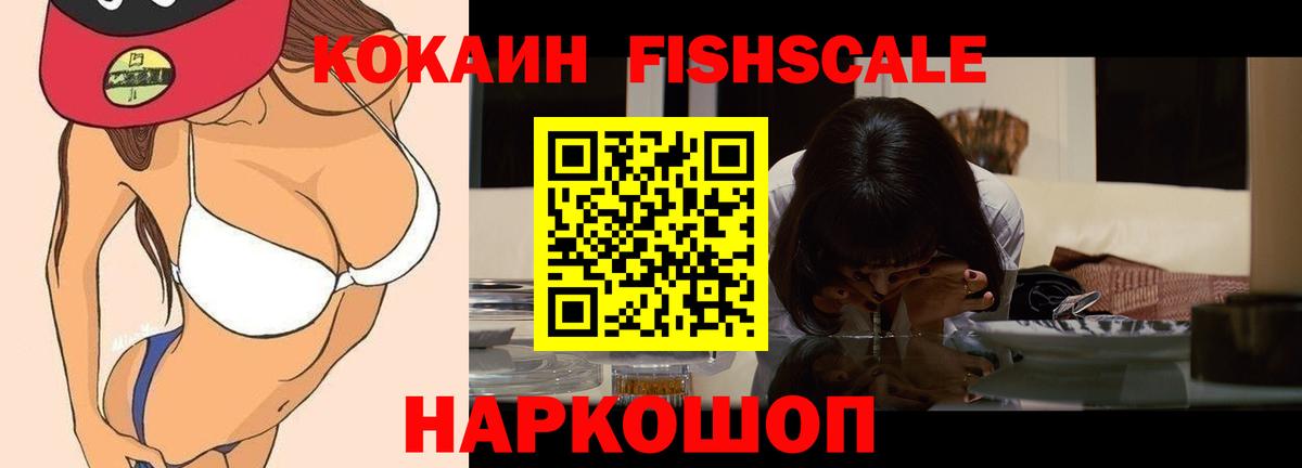 Югорск  Cocaine 98%  КОКАИН  Вход с VPN  Cocaine VHQ 