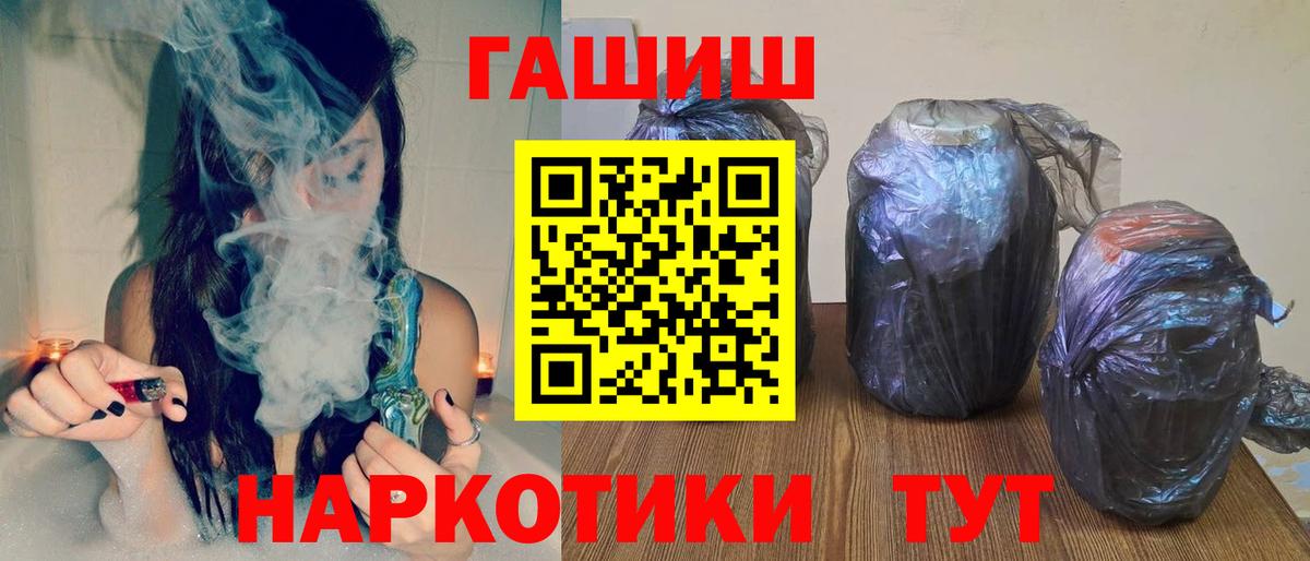 Югорск  Гашиш индика сатива  Вход с VPN 