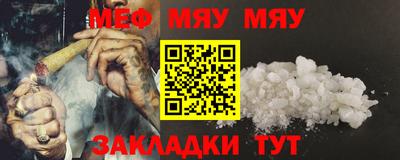 кокаин перу Бугуруслан