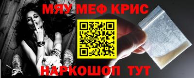 кокаин перу Бугуруслан