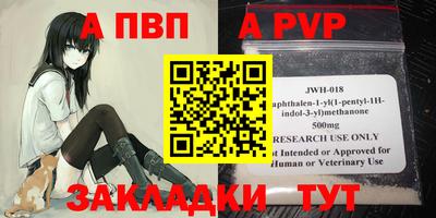 герыч Будённовск
