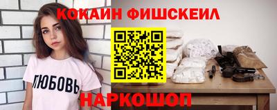 кокаин перу Бугуруслан