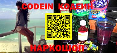 кокаин перу Бугуруслан
