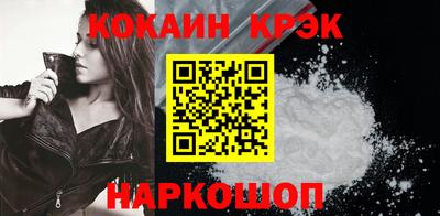 кокаин перу Бугуруслан