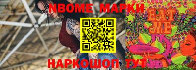 прущие грибы Бузулук