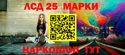 кокаин перу Бугуруслан