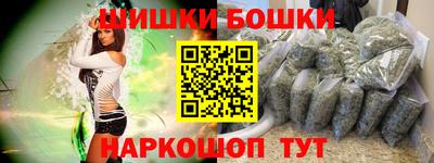 кокаин перу Бугуруслан