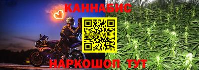 герыч Будённовск