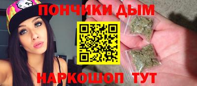 герыч Будённовск