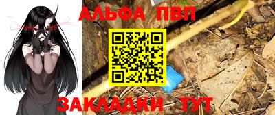 кокаин перу Бугуруслан