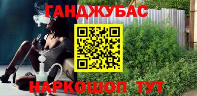 герыч Будённовск