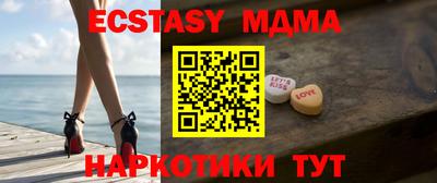 прущие грибы Бузулук