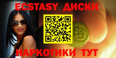 прущие грибы Бузулук