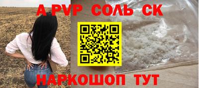 кокаин перу Бугуруслан