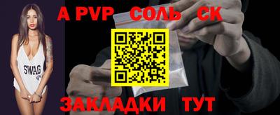 кокаин перу Бугуруслан