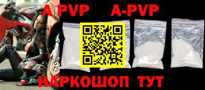 герыч Будённовск