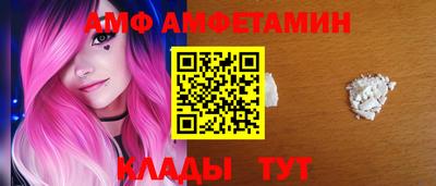 прущие грибы Бузулук