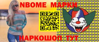 прущие грибы Бузулук
