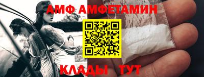 прущие грибы Бузулук