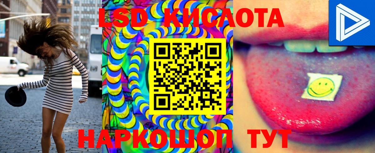 Югорск  ЛСД экстази кислота  Вход с VPN 