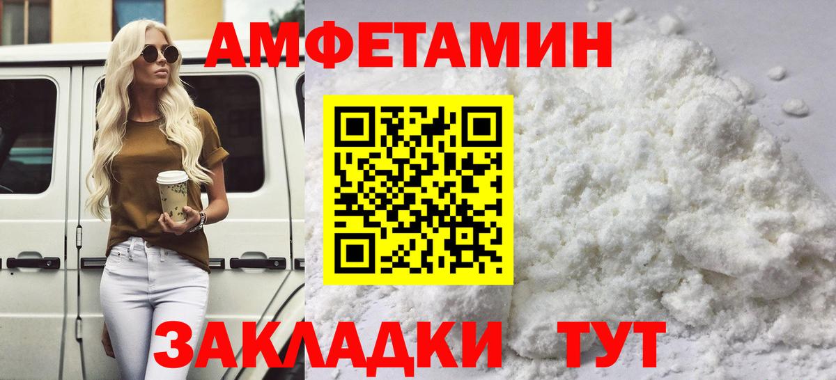 Первитин Декстрометамфетамин 99.9%  Вход с VPN  Югорск 