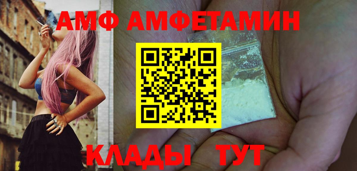 Первитин кристалл Югорск