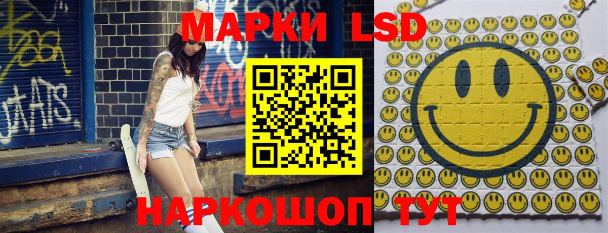Марки 25I-NBOMe 1,5мг Югорск