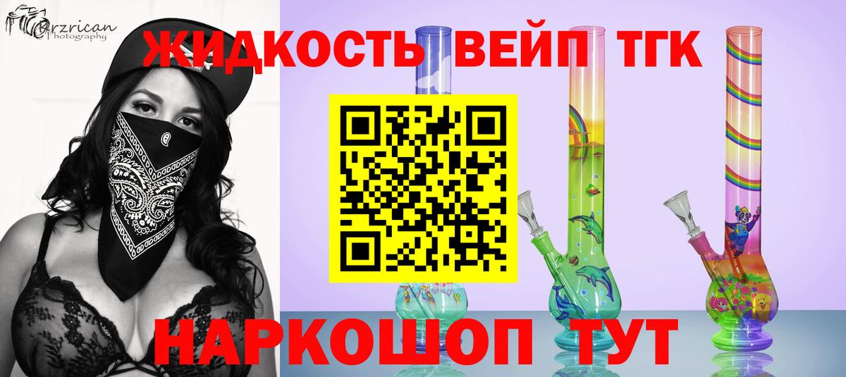 ТГК THC oil  Вход с VPN  Югорск  Дистиллят ТГК THC oil 