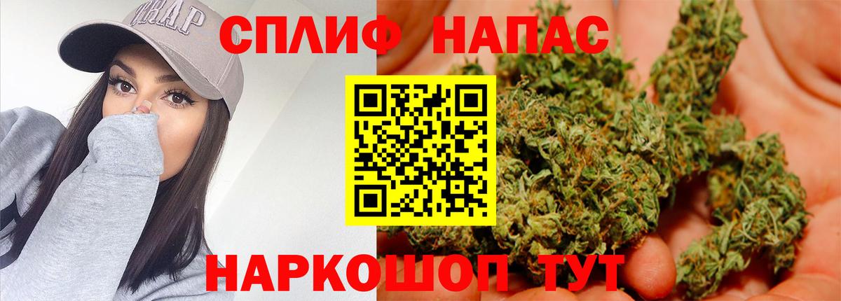 МАРИХУАНА VHQ Югорск